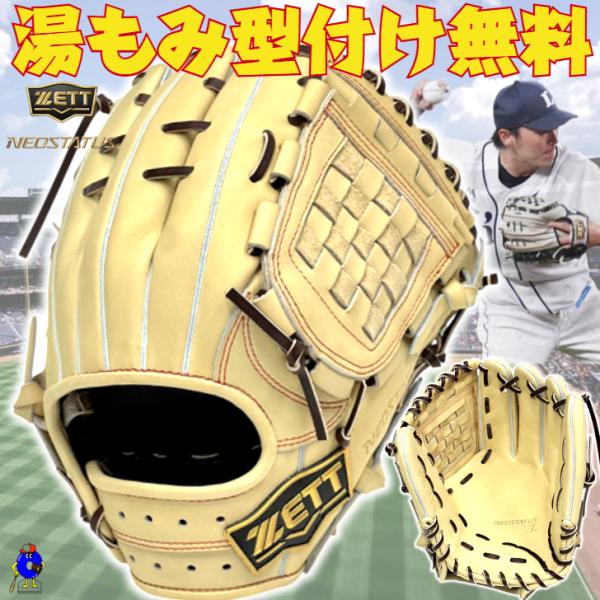 ooue-store_bpgb12420n-3237