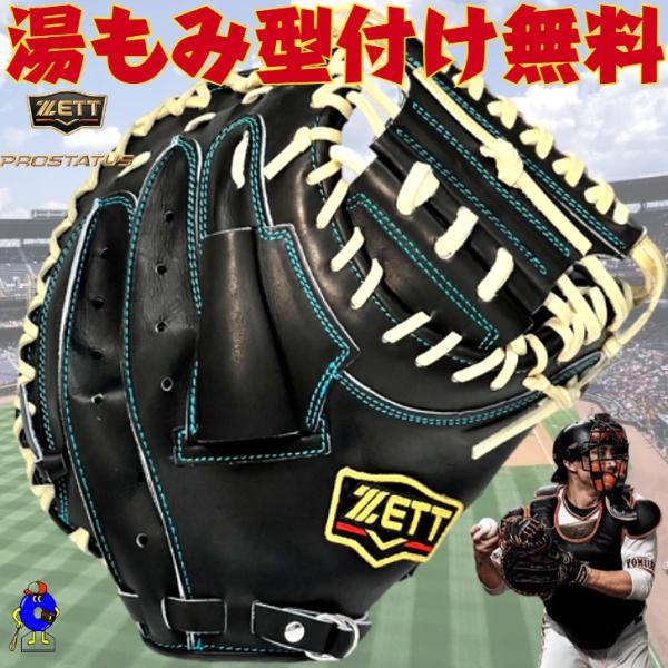 ooue-store_bprocm922x