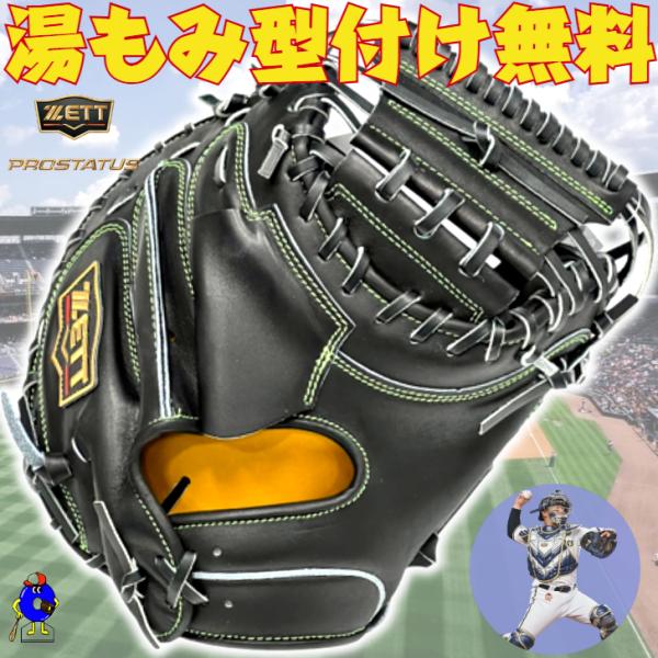 ooue-store_bprocm962s-1900 ooue-store_bprocm962s-1900