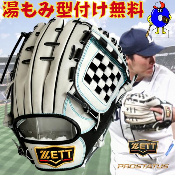 ZETTプロステイタス　軟式用グローブ（源田モデル、226型） 楽天市場】【9/11 1:59までエントリーでP10倍】軟式グローブ