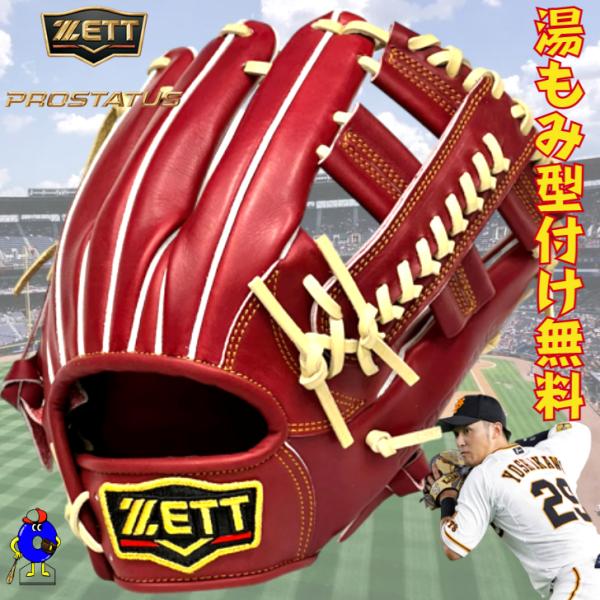 ooue-store_bprog260-4032 ooue-store_bprog260-4032