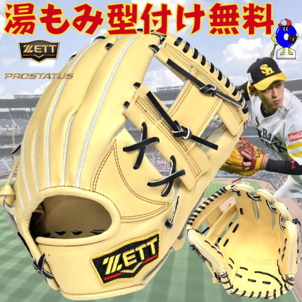 ooue-store_bprog766-3219