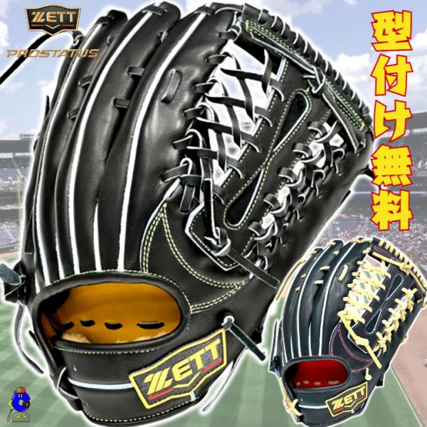 ooue-store_bprog770s-1932n-1900