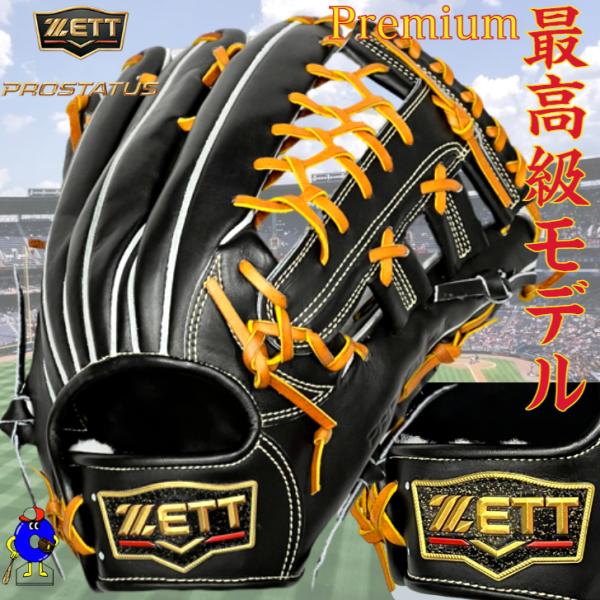 ZETT 硬式グローブ外野手 BPGT6338美品　海外製 ZETT 硬式グローブ外野手 BPGT6338美品 海外製