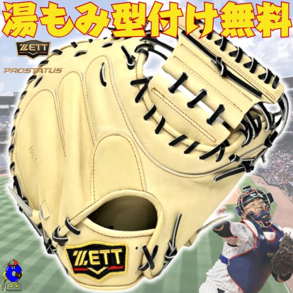 ooue-store_brcb30830g-3219