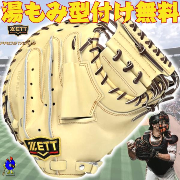 ooue-store_brcb30920-3237