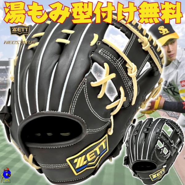 よねっち 栃木屋EC_ツマミ付ネジ: キャッチ・ラッチ・ファスナー・錠前・電気錠