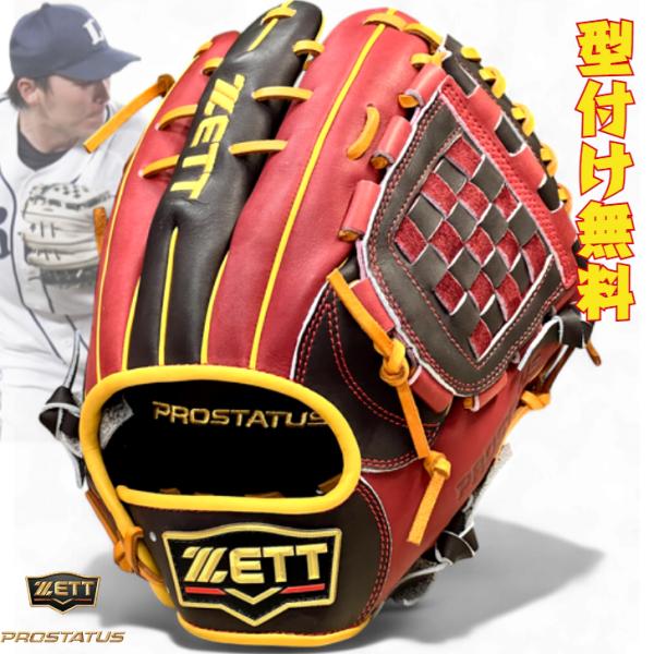 プロステイタス 2024年モデル ゼット 軟式グローブ 源田モデル プロステイタス 2024年モデル ゼット 軟式グローブ 源田モデル