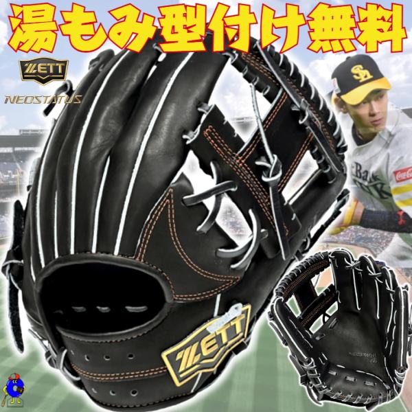 値下げ⭐︎2024年最新モデル DANBUOY ネオプレングローブ 新品 L