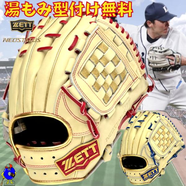 ooue-store_brgb31450