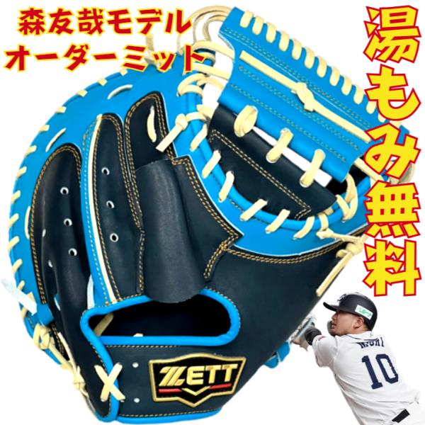 ooue-store_brgpro-876 ooue-store_brgpro-876