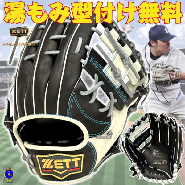 ooue-store_brgpro25g