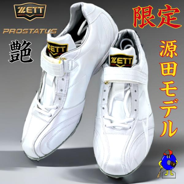 ooue-store_bsr2979wh ooue-store_bsr2979wh