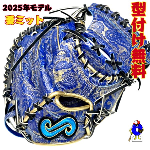 ooue-store_c100srg