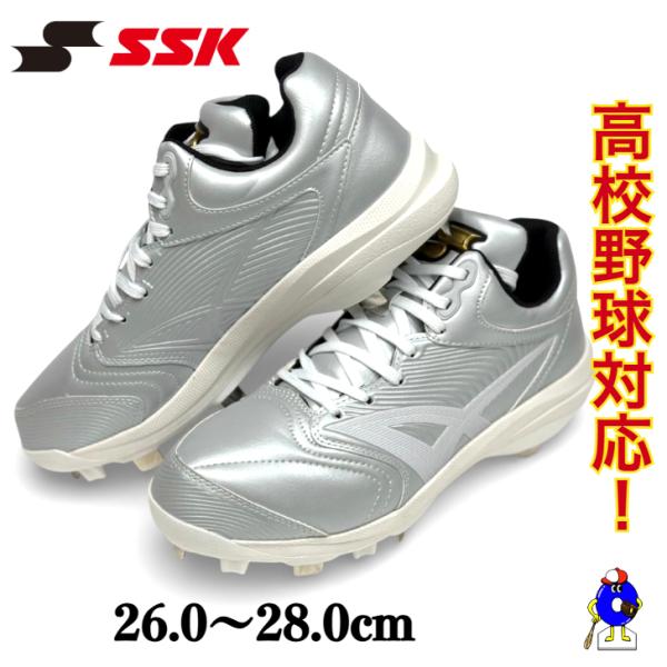 エスエスケイ（SSK） 野球 スパイク ホワイト 紐 ESF3262RLW