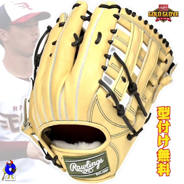 プロプリファード ローリングス 硬式グローブ 外野手用 右投げ用