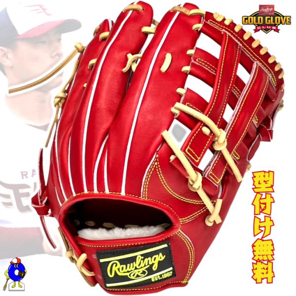 プロプリファード ローリングス 硬式グローブ 外野手用 右投げ用
