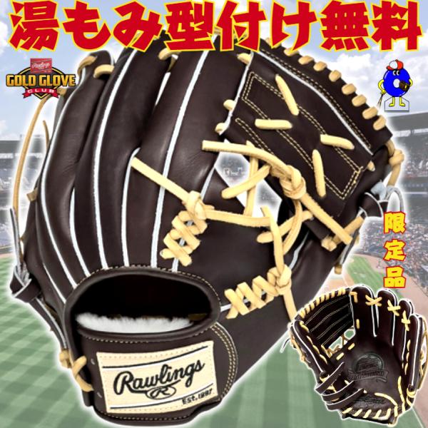 ooue-store_gh5fpryjx2