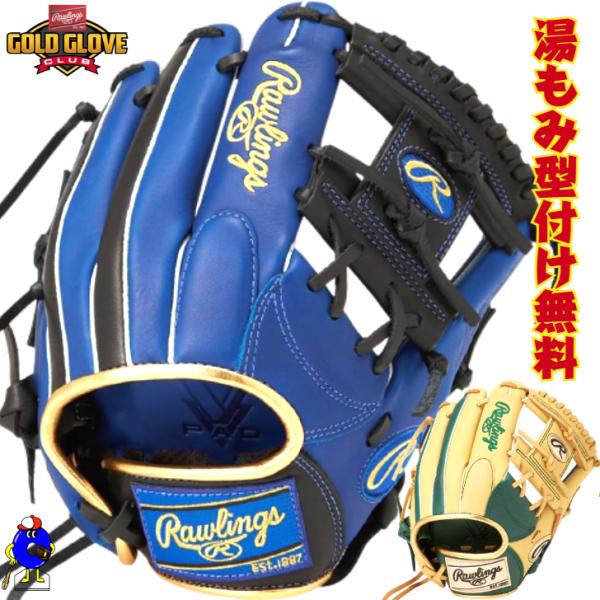 よ*ー様 新品 ローリングス 少年軟式用グラブ ブラック オールラウンド 右投用 ローリングス（Rawlings）（キッズ）少年軟式用グラブ オール
