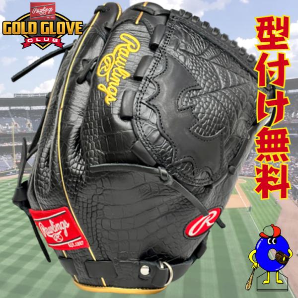 Rawlings 軟式グローブ 黒 クロコダイル調 Rawlings ローリングス 軟式グローブ 投手ピッチャー用 右投げ用