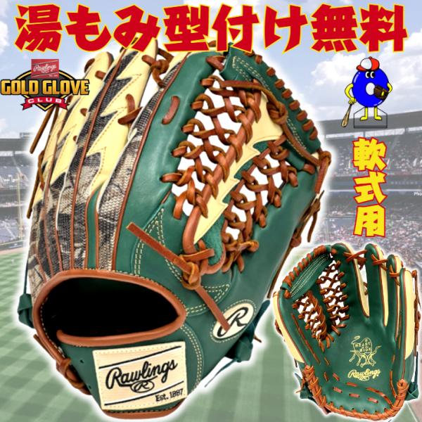 野球グローブ　ローリングス 軟式　投手用グラブ　キャメル　左投げ　サウスポー 楽天市場】軟式 グローブ ローリングス キャメル（用途（野球