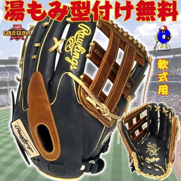 ローリングス 軟式グラブ 外野手用 右投げ GR5HMY795FW-N/TG ローリングス 軟式グラブ 外野手用 右投げ GR5HMY795FW-N/TG