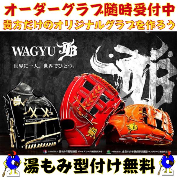 ooue-store_jb1