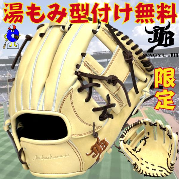 ooue-store_jb23-006tcml ooue-store_jb23-006tcml