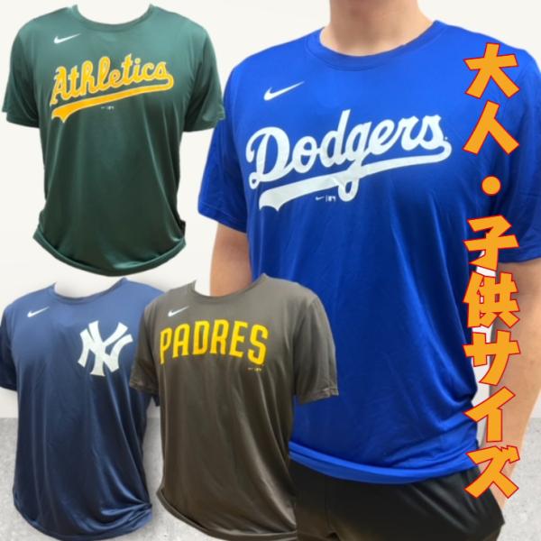 子供用も在庫あり！】MLB メジャーリーグ 半袖Tシャツ ドジャース