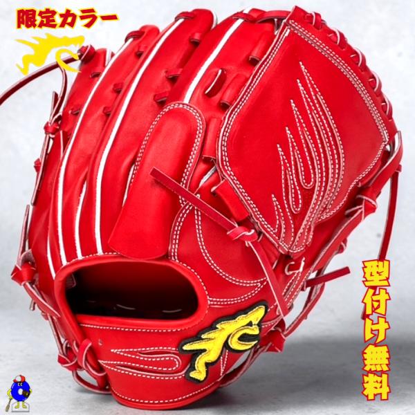 RYU 硬式 グローブ グラブ 投手ピッチャー用 右投げ用 2026年モデル