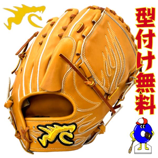 RYU 硬式 グローブ グラブ 投手ピッチャー用 右投げ用 RYU-103 RYU 硬式 グローブ グラブ 投手ピッチャー用 右投げ用 RYU-103