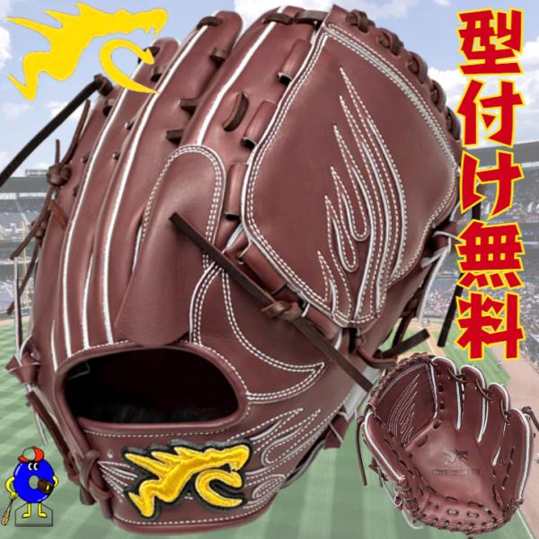 RYU 硬式グローブ 右投げ用 RYU 硬式グローブ 外野手用 右投げ用 限定ラベル 野球 リュウ