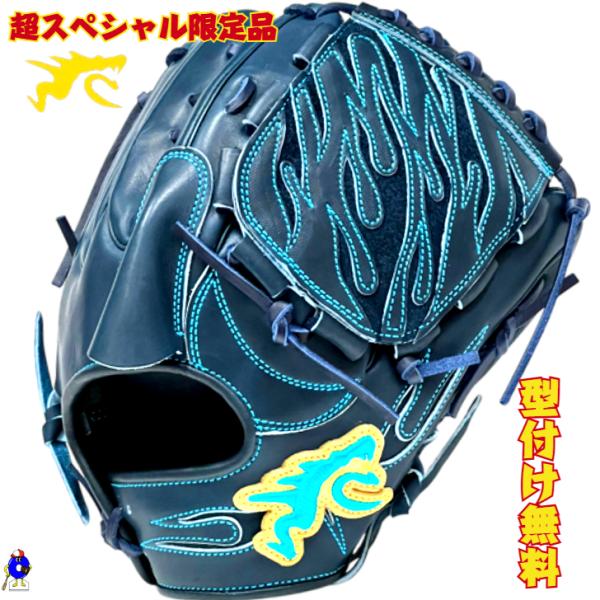 RYU 硬式グローブ 投手ピッチャー用 右投げ用 Mブラック 限定ラベル