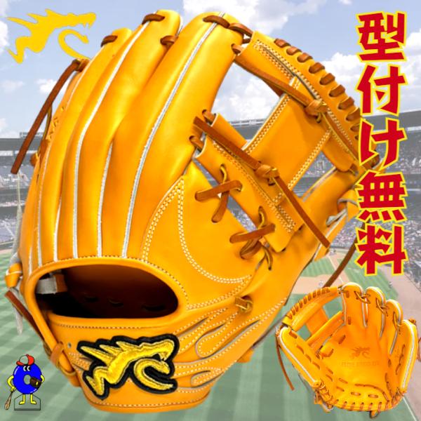 RYU 硬式グローブ 内野手用 右投げ用 RYU-TIG リュウ RYUグローブ 硬式 