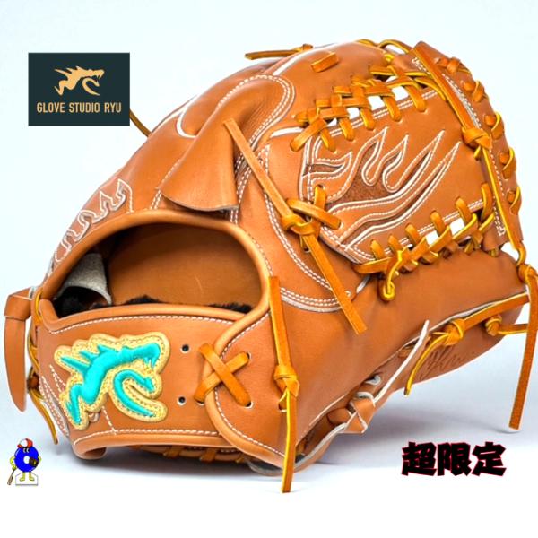 RYU　超限定　硬式用　投手　グローブ 即日出荷 超限定 RYU 野球用 硬式用 グラブ 投手用 D99型
