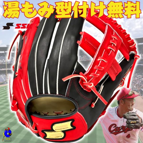 エスエスケイ（スポーツ用品） 2025年モデル SSK 軟式グローブ 内野手