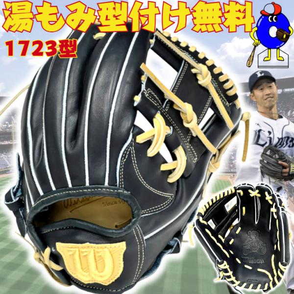 ooue-store_wbw102313 ooue-store_wbw102313