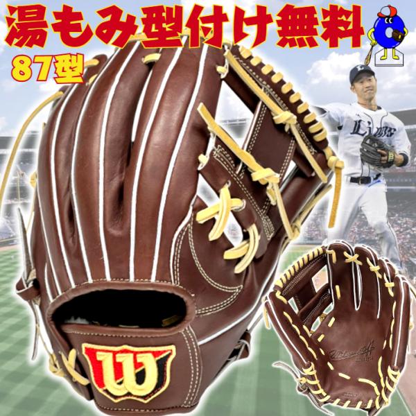ooue-store_wbw102905 ooue-store_wbw102905