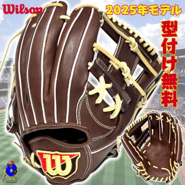 ooue-store_wbw102908