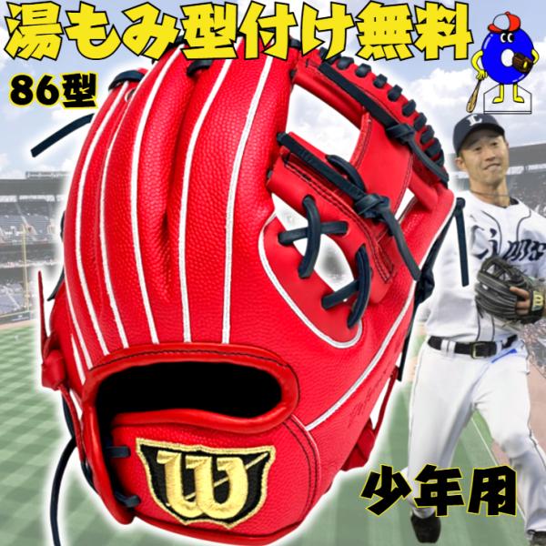 ooue-store_wbw103110 ooue-store_wbw103110