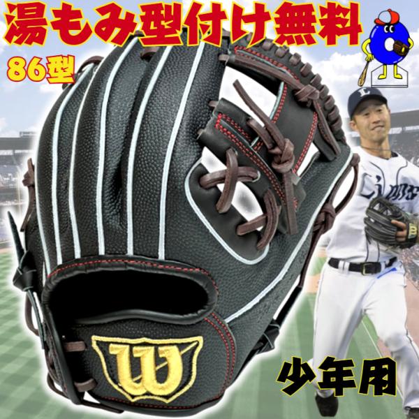 ooue-store_wbw103112