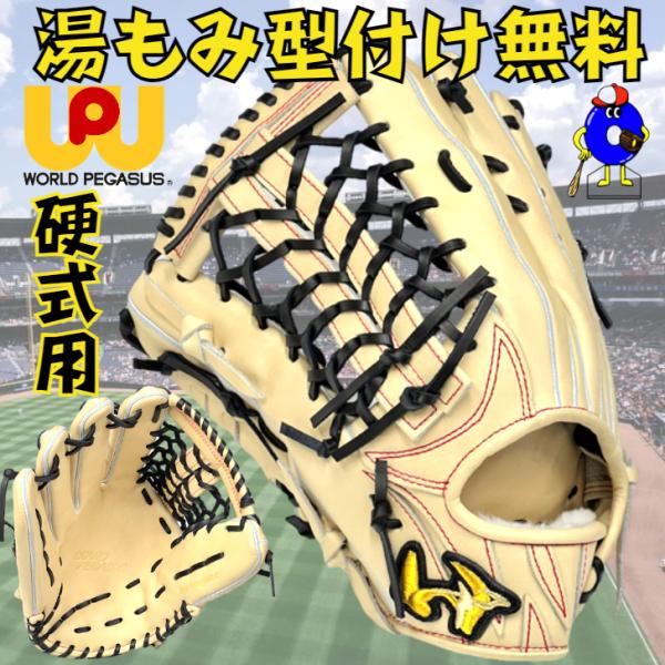 ooue-store_wgk3fgp7