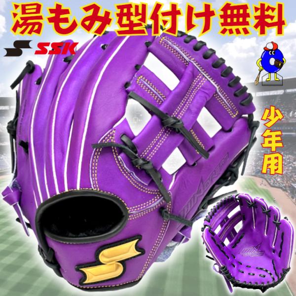 ooue-store_wjc324-8090