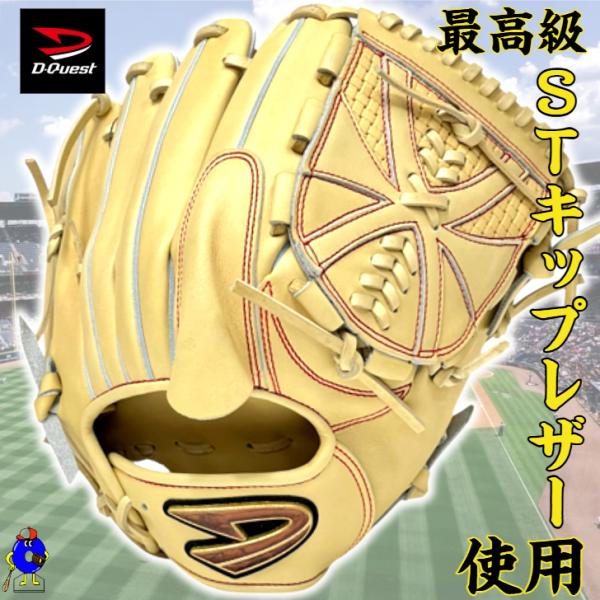 値下げ中　硬式野球グローブ　ディークエスト　ピッチャー用　右 キャメル ディークエスト 硬式グローブ オーダーグラブ 投手ピッチャー用 右投げ
