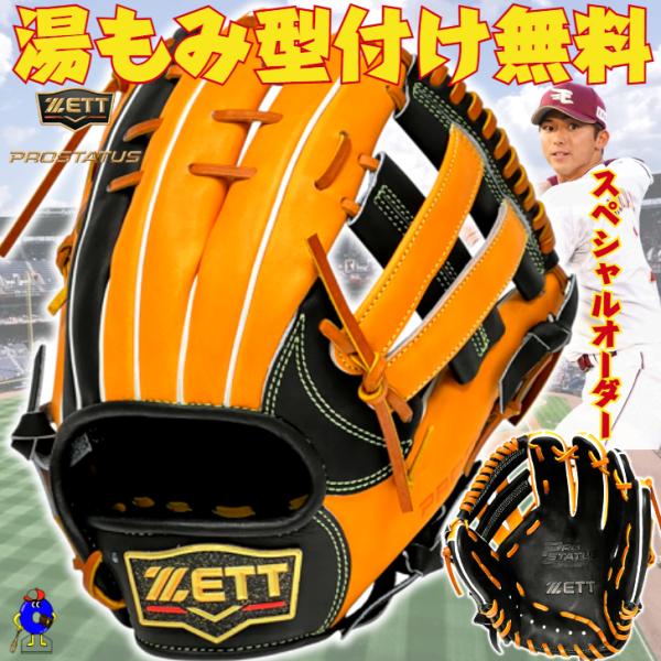 ooue-store_zett20260214m1