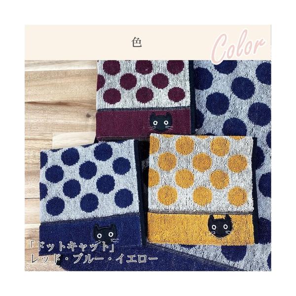 タオルの萩原  ドットキャット タオルハンカチ ジャカード ハンドタオル 黒猫 かわいい ドット柄  水玉柄 おしゃれ まとめ買い向け