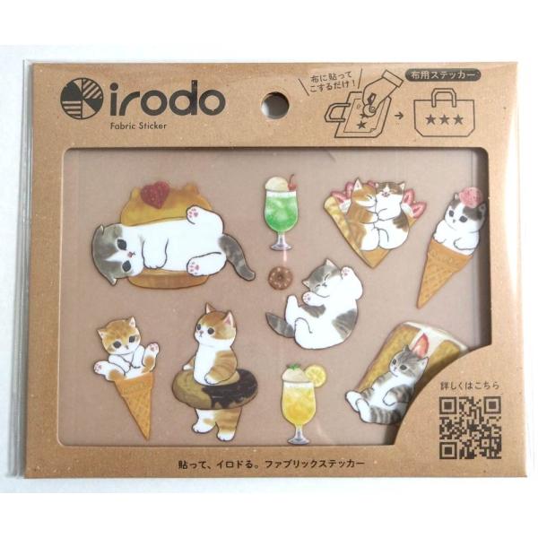 mofusand 布転写シール にゃんこスイーツ アイロンのいらないシール デコシール 目印シール ハンドメイド お名前シール もふさんど モフサンド公式グッズ 猫