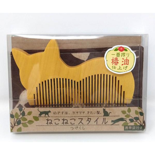徳安 ねこねこスタイル つげくし 柘植の櫛 携帯袋付き かわいい 実用的 ギフト プレゼント おしゃれ 猫 グッズ 雑貨 女性 ヘアケア 小物 母の日