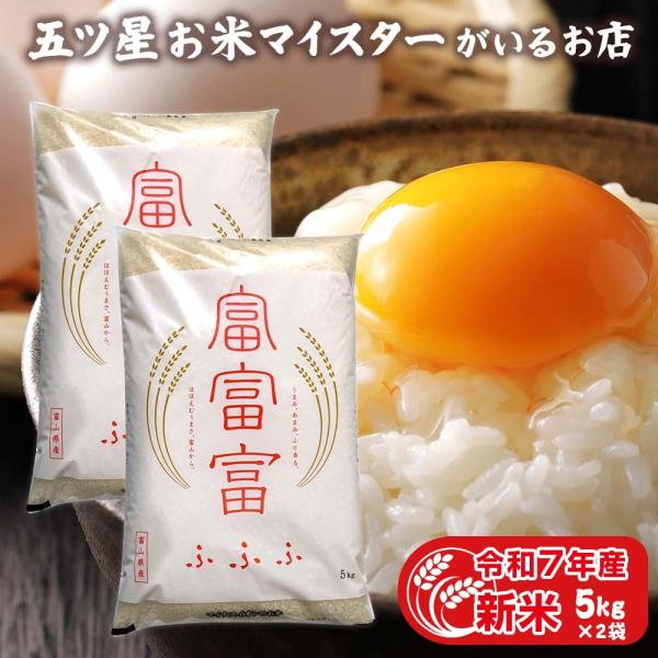 お米　5キロ×2袋　精米　10キロ oozora_huhuhu-5-2