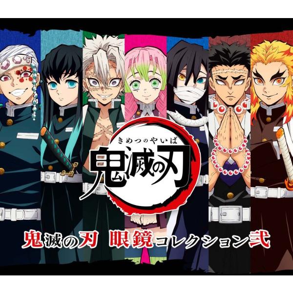 1/31まで☆Zoff　鬼滅の刃　胡蝶しのぶ　甘露寺蜜璃　メガネ　チェーン 1/31まで☆Zoff 鬼滅の刃 胡蝶しのぶ 甘露寺蜜璃 メガネ